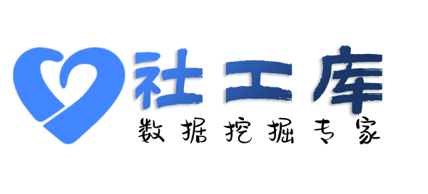 农业银行查询个人电费单信息